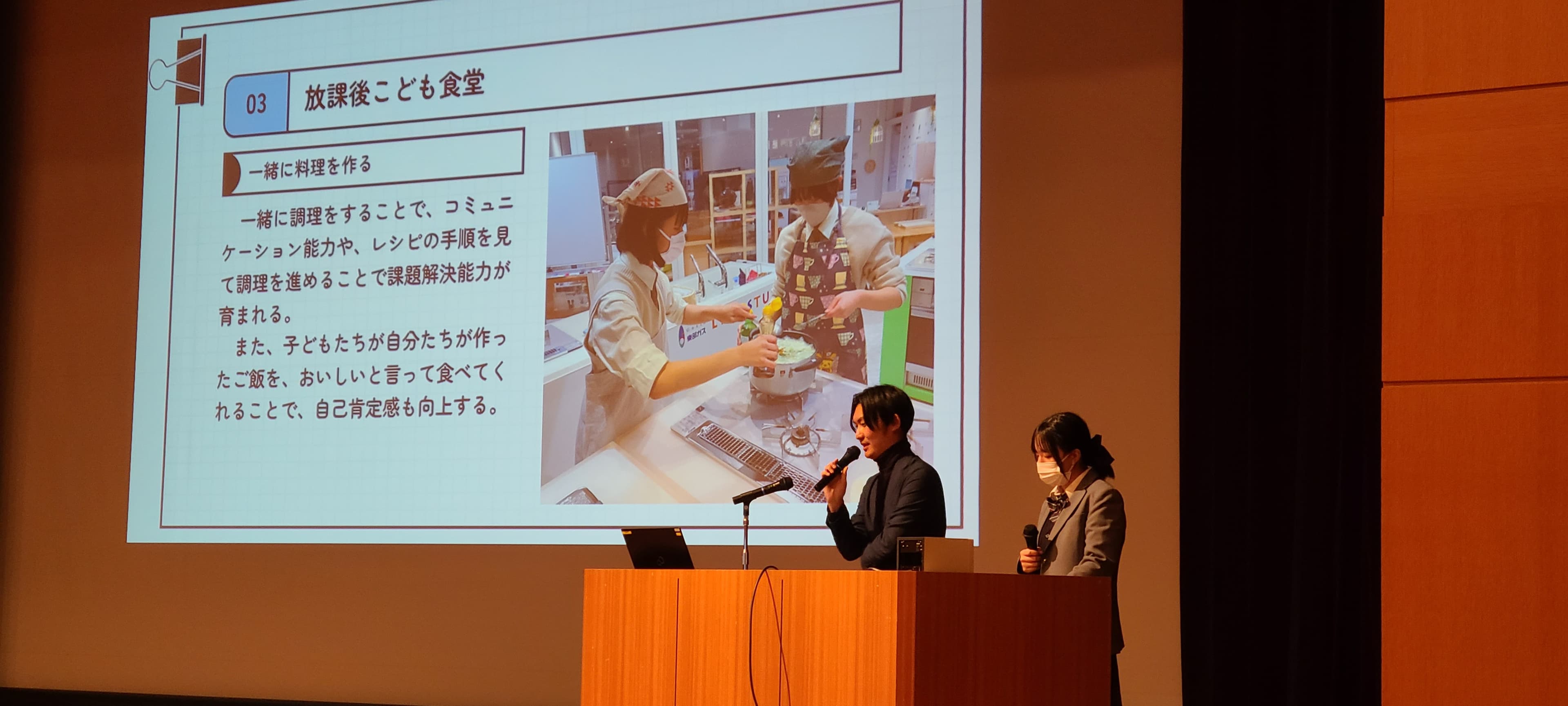 酒井慶太が放課後子供食堂について講義する様子