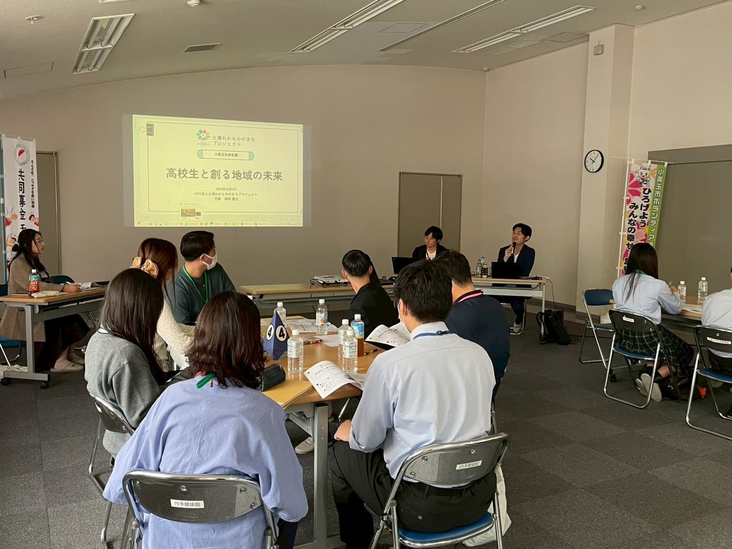 企業や団体に合わせた研修設計で、現場に活きる学びを支援します。